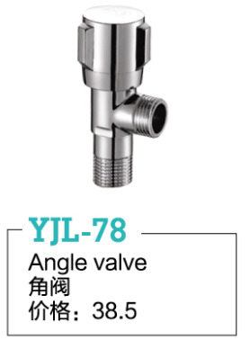 YJL-78