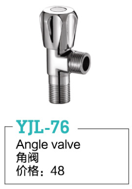 YJL-76