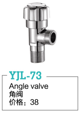 YJL-73