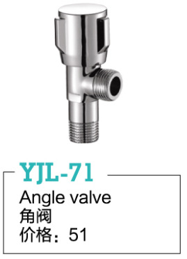 YJL-71