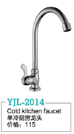 YJL-2014