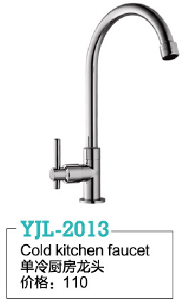 YJL-2013