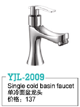 YJL-2009