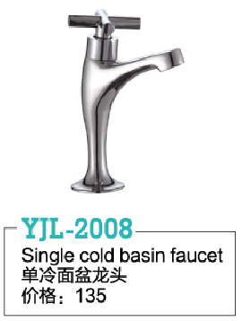 YJL-2008
