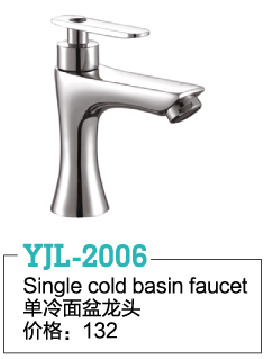 YJL-2006