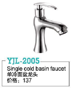 YJL-2005