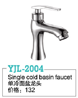YJL-2004