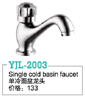 YJL-2003