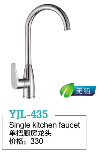 YJL-435