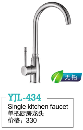 YJL-434