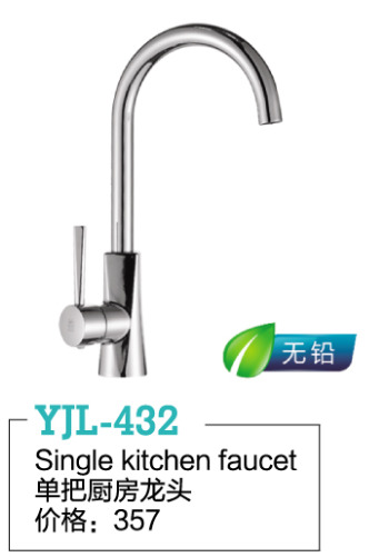 YJL-432