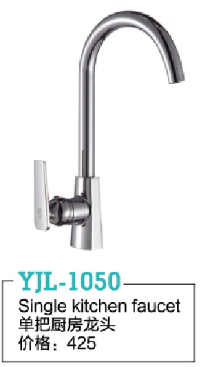 YJL-1050