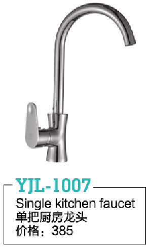 YJL-1007