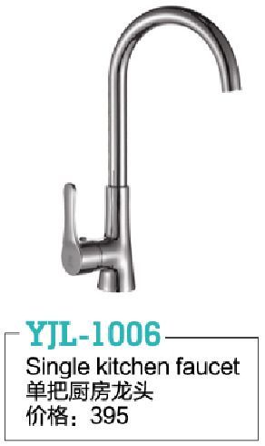 YJL-1006