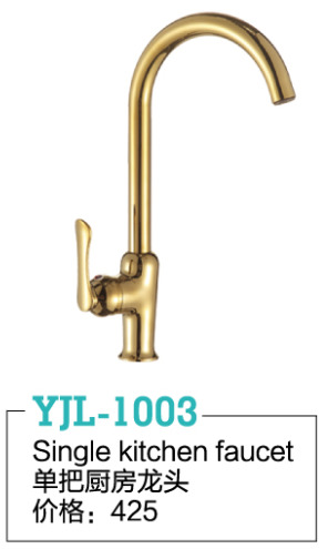 YJL-1003