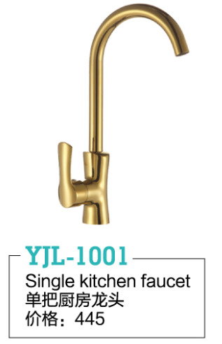 YJL-1001