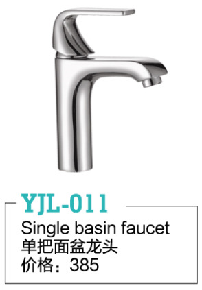YJL-011