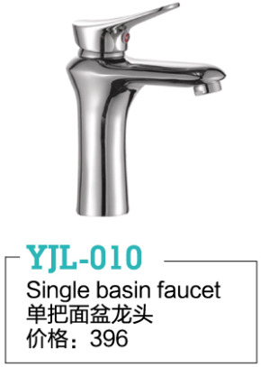 YJL-010