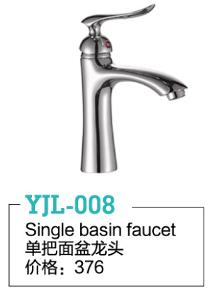 YJL-008