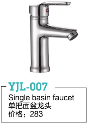 YJL-007