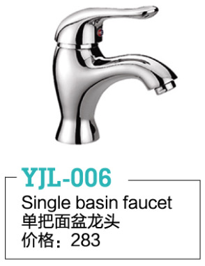 YJL-006