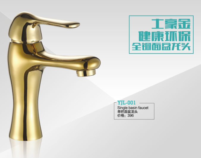 YJL-001