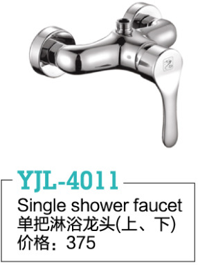 YJL-4011