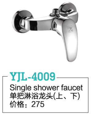 YJL-4009