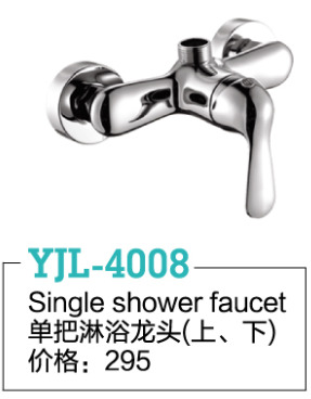 YJL-4008