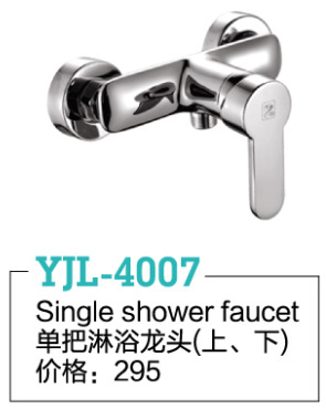 YJL-4007