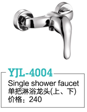 YJL-4004