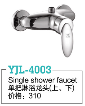 YJL-4003