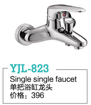 YJL-823