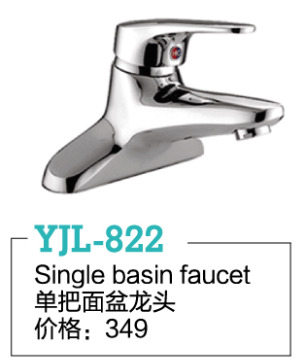 YJL-822