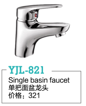 YJL-821