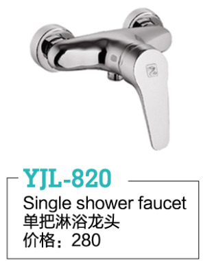 YJL-820