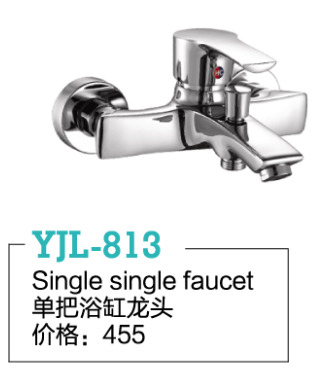 YJL-813