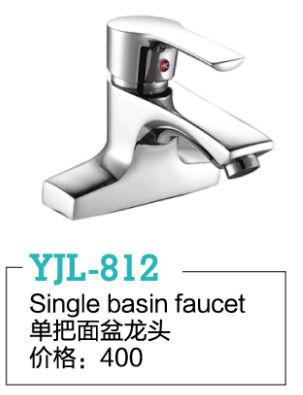 YJL-812