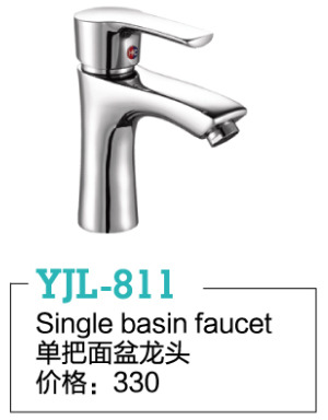 YJL-811