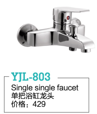YJL-803