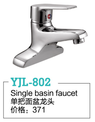 YJL-802