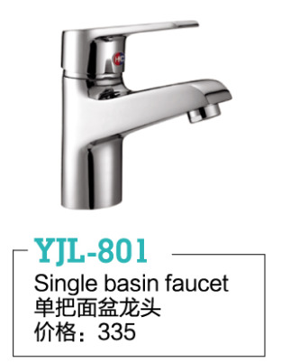 YJL-801