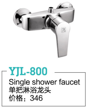 YJL-800