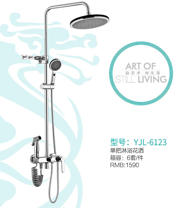YJL-6123