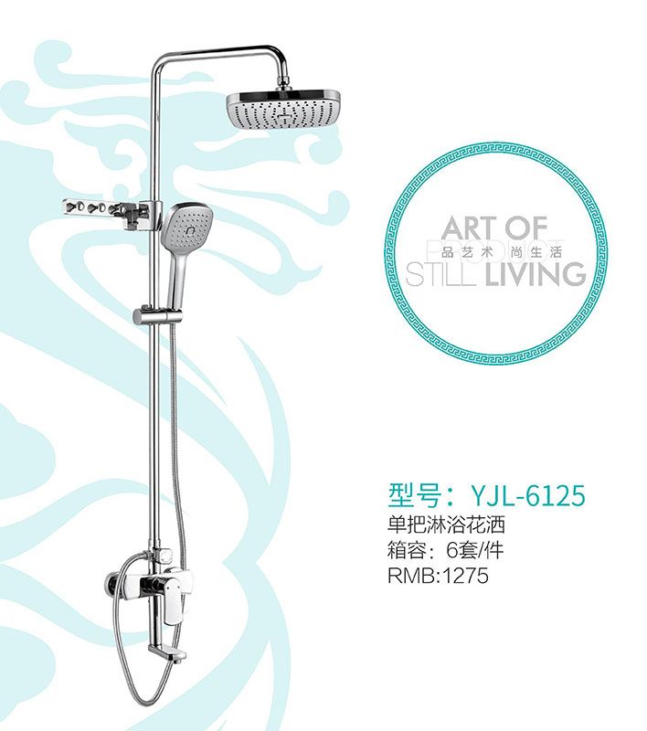 YJL-6125