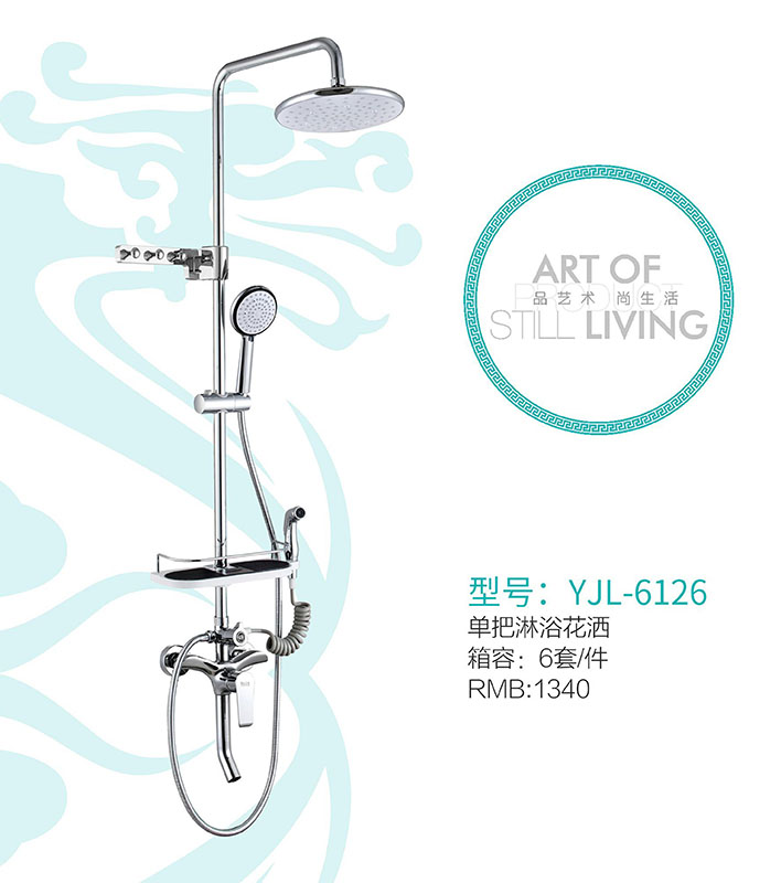 YJL-6126