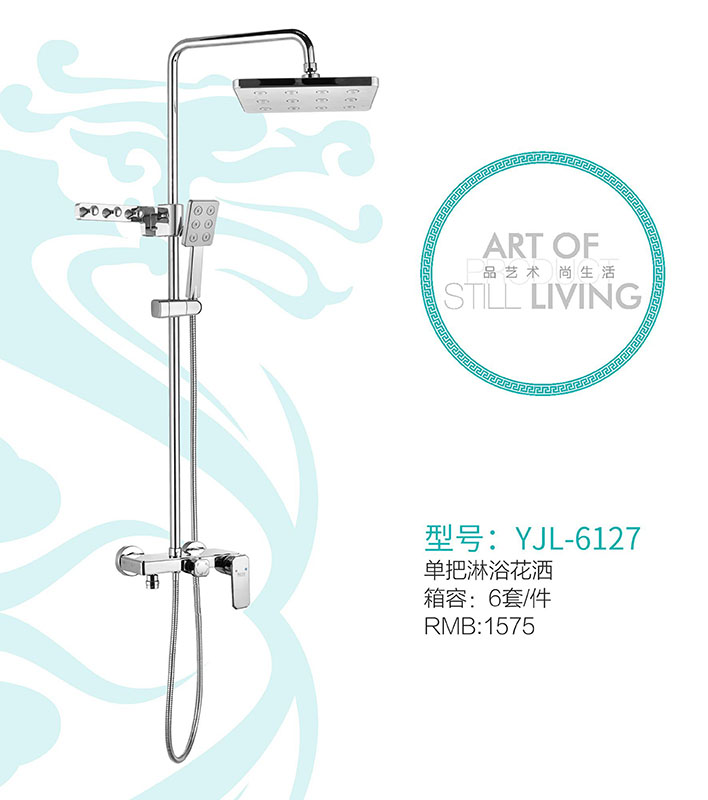 YJL-6127