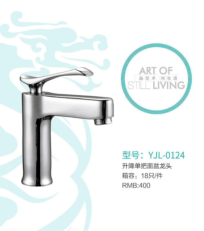 YJL-0124