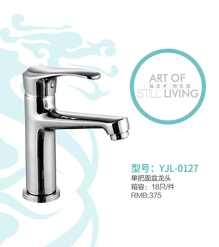 YJL-0127