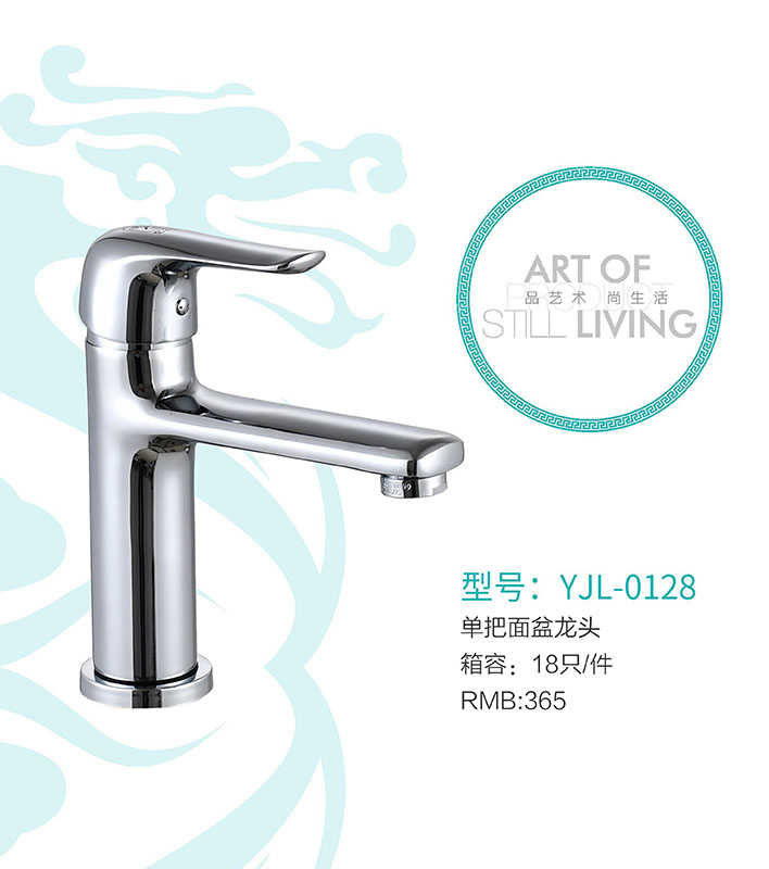 YJL-0128